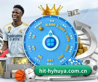 hit-hyhuya.com.cn APP 深度功能